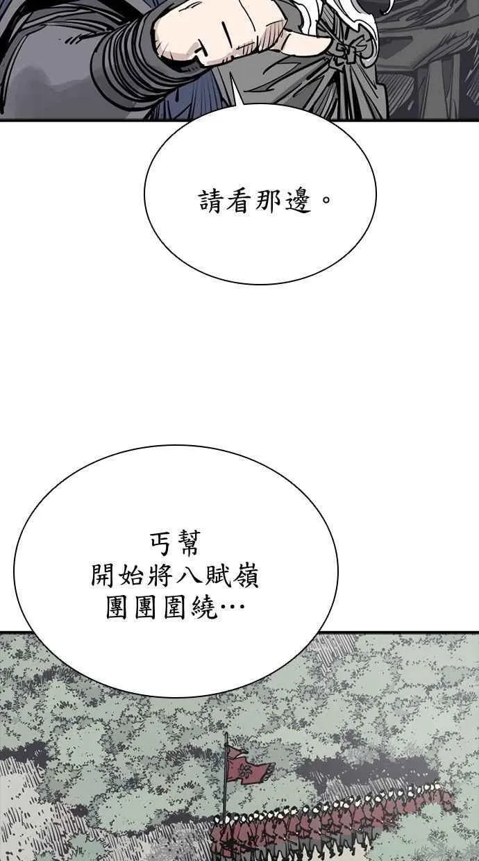 第89话 第59页