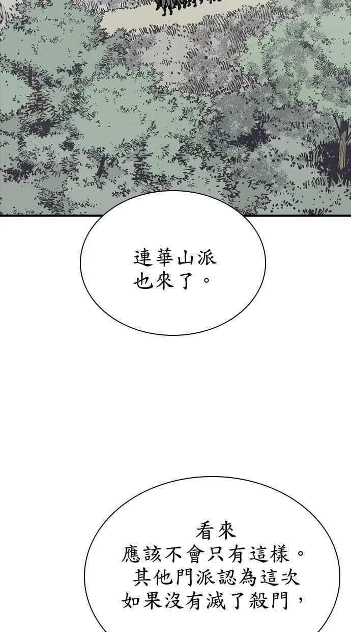 第89话 第60页