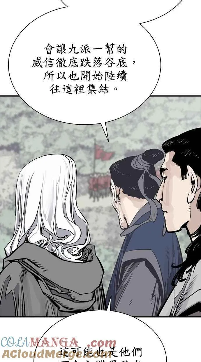 第89话 第61页