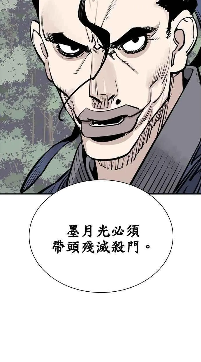 第89话 第64页