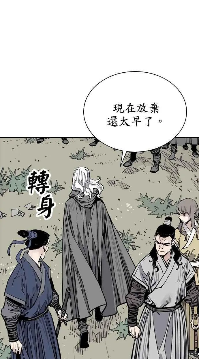 第89话 第66页