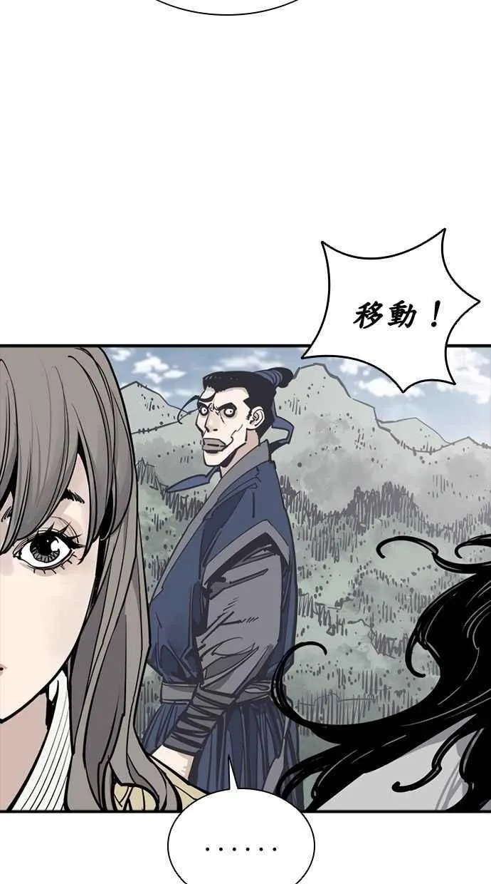 第89话 第70页