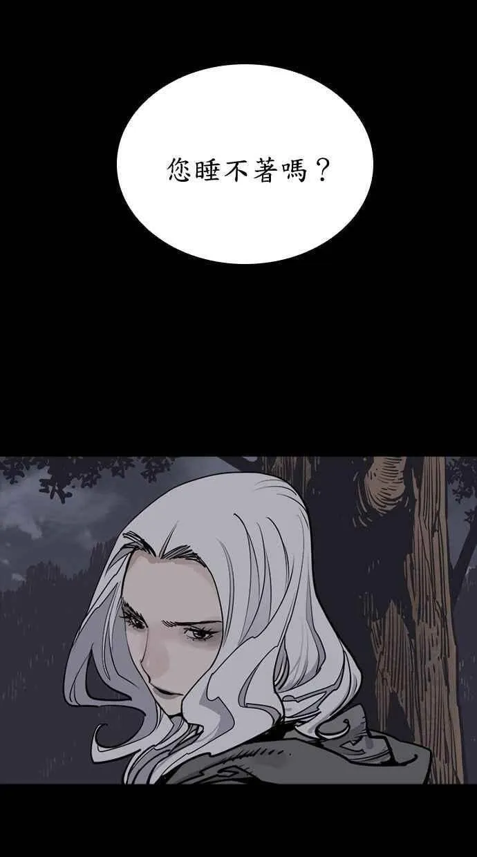 第89话 第78页