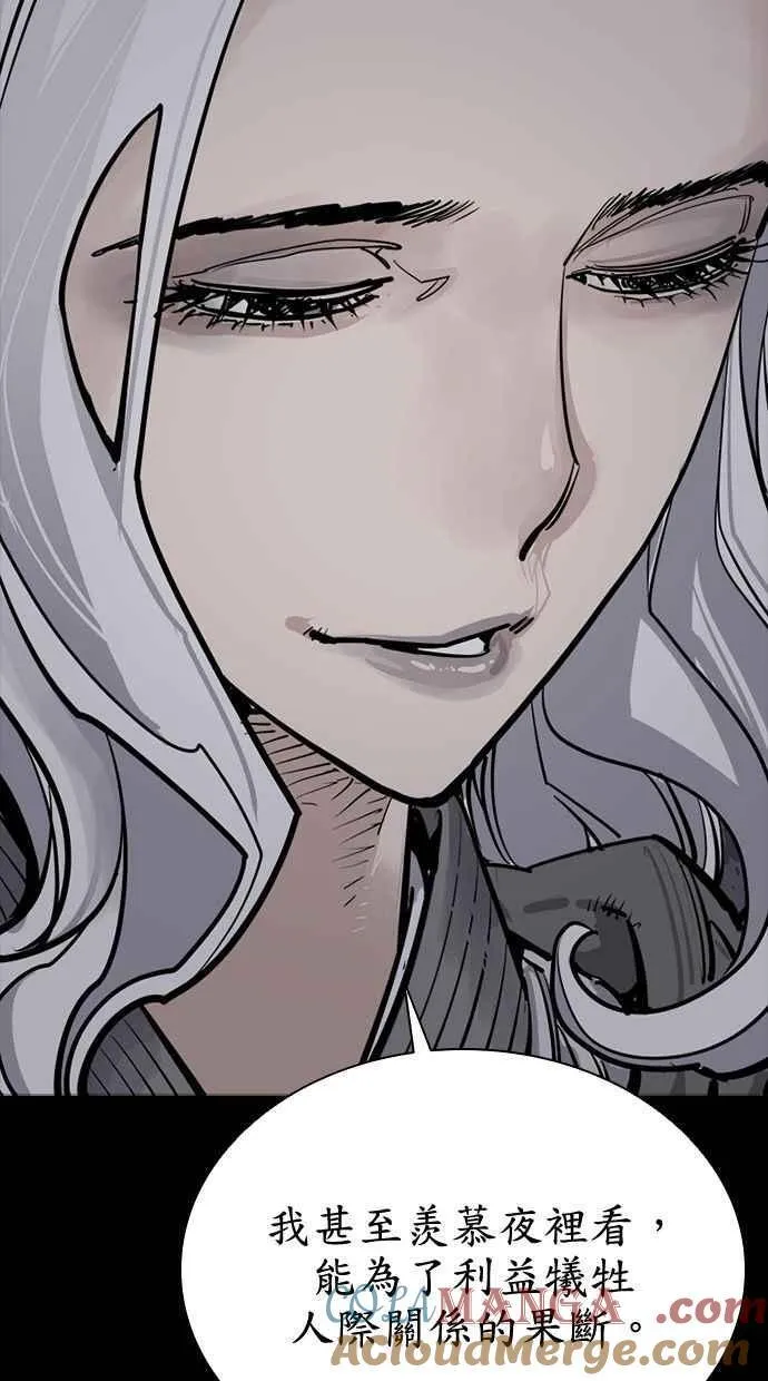 第89话 第89页