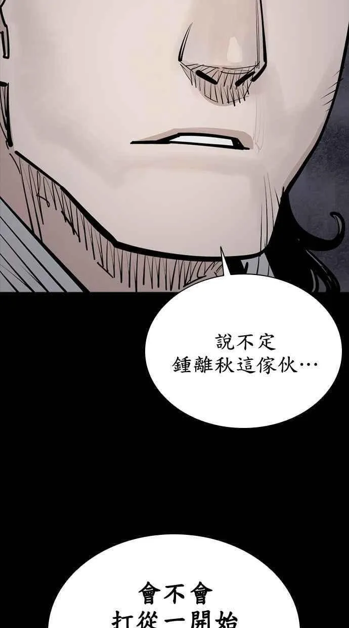第89话 第94页