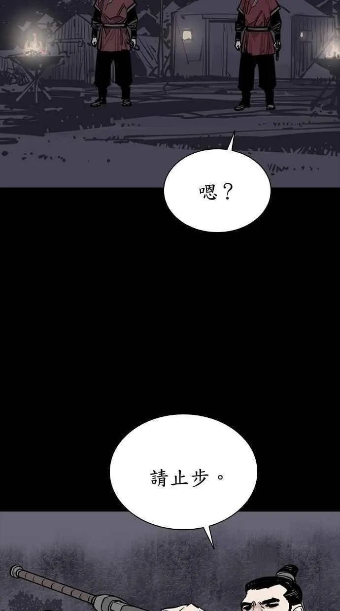 第89话 第99页