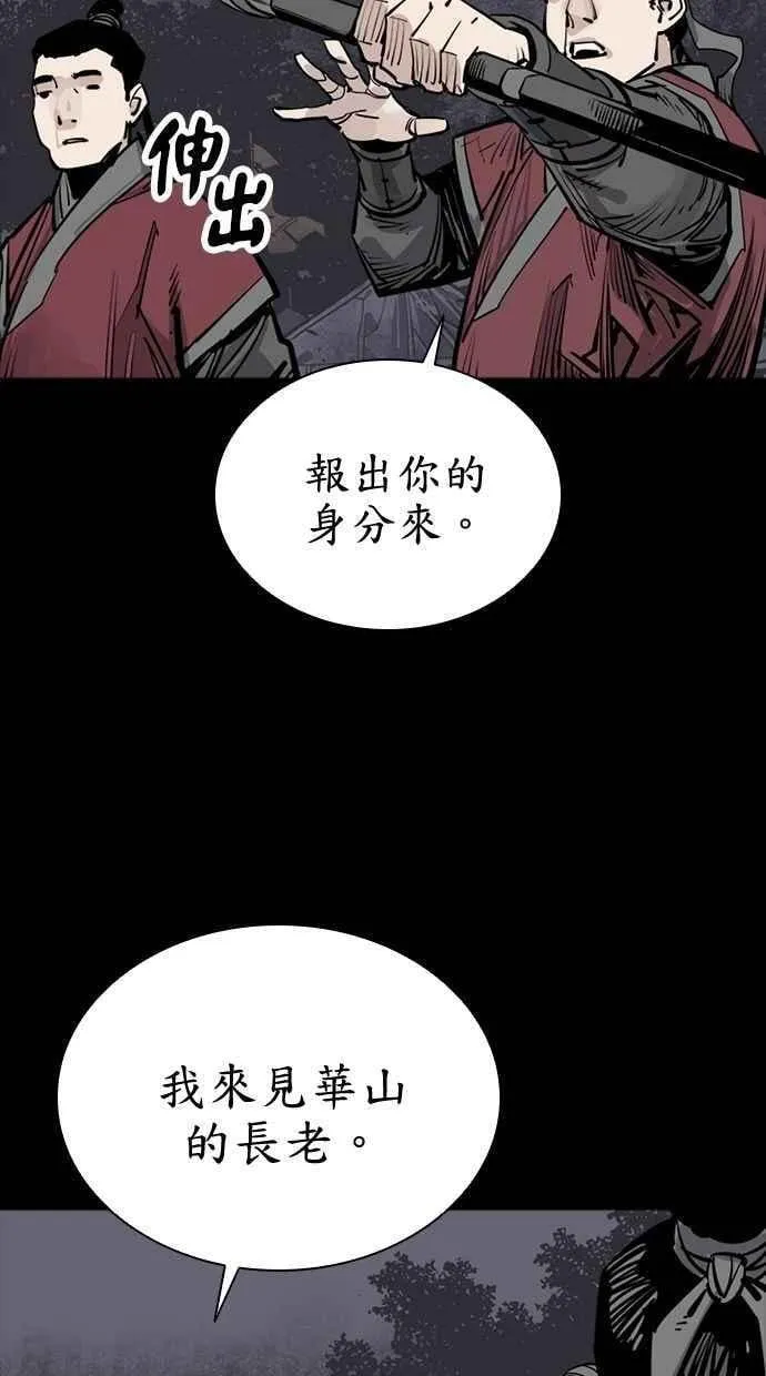 第89话 第100页