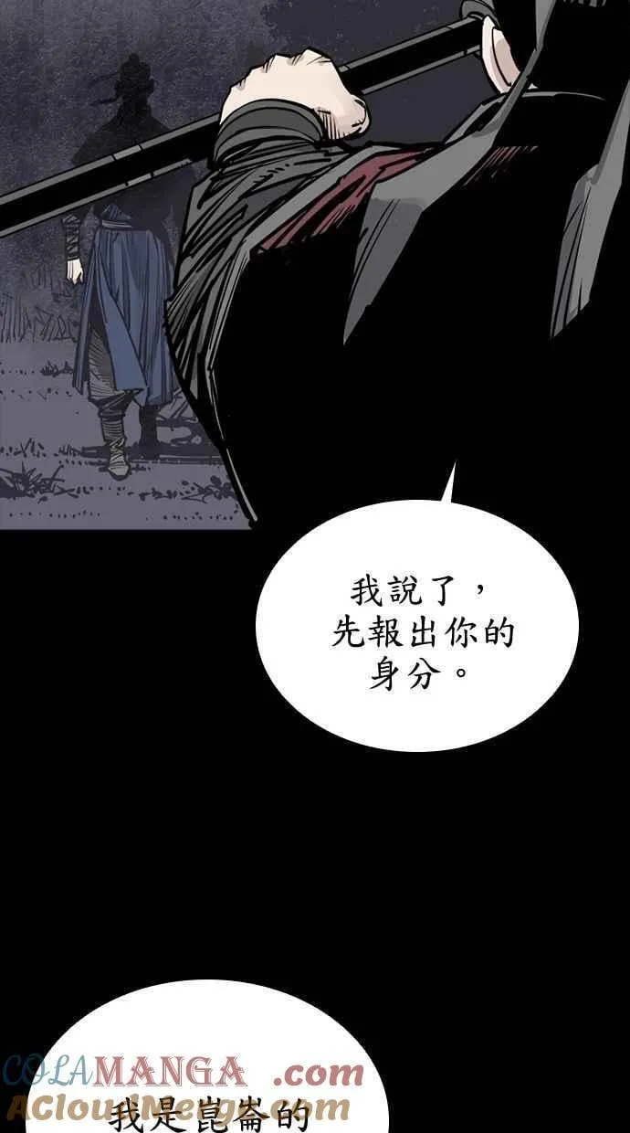 第89话 第101页
