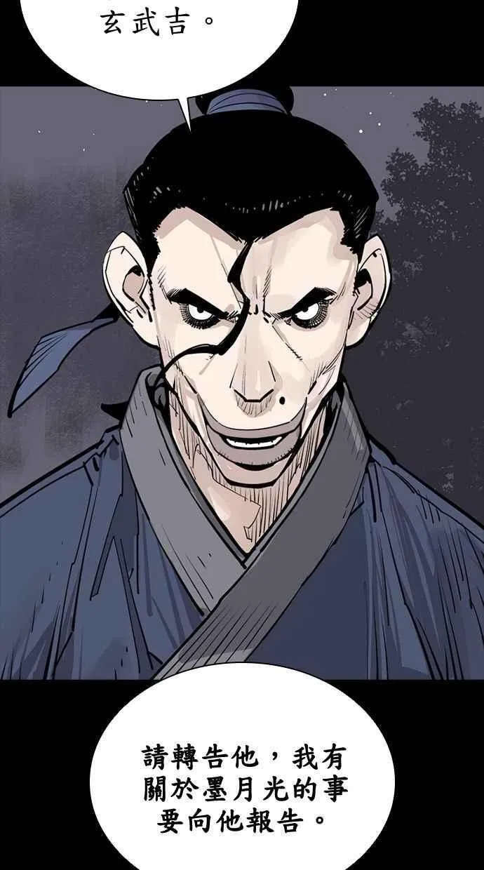 第89话 第102页