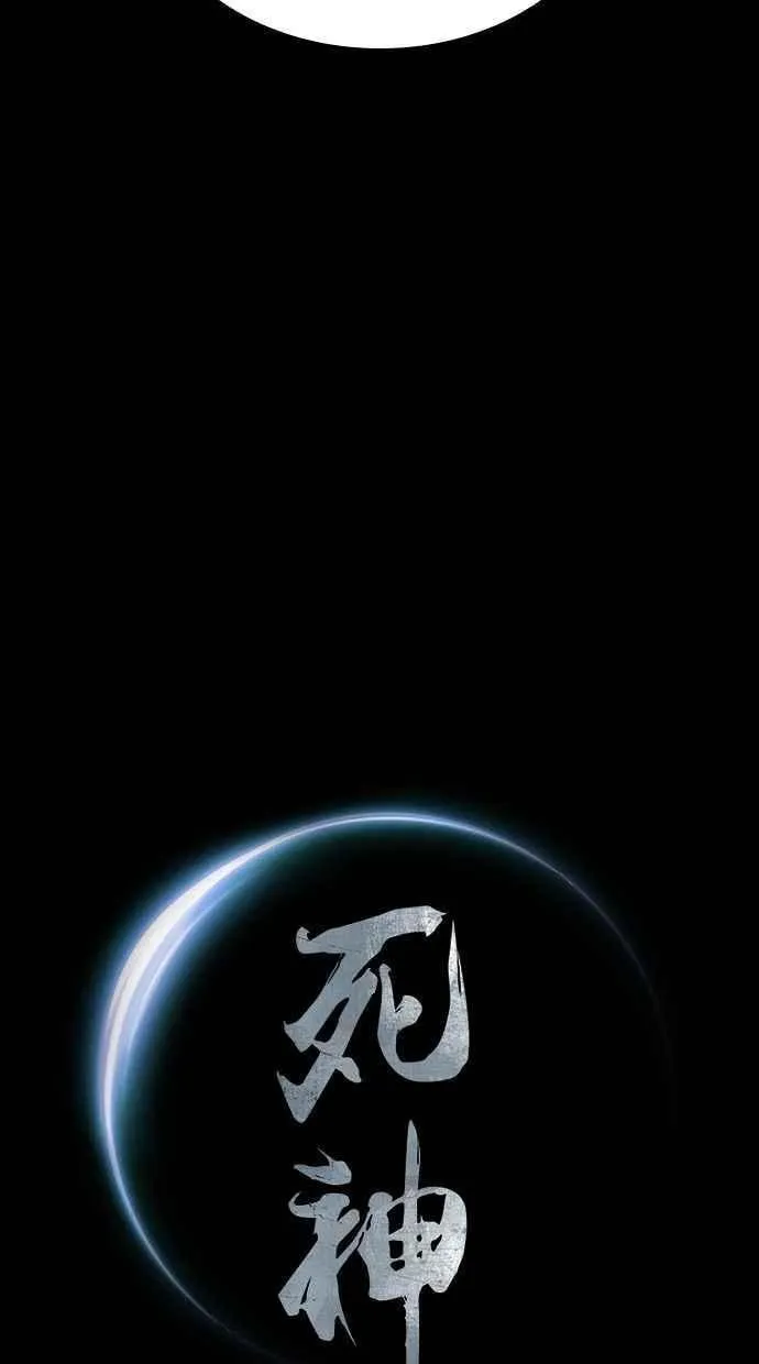 第89话 第103页