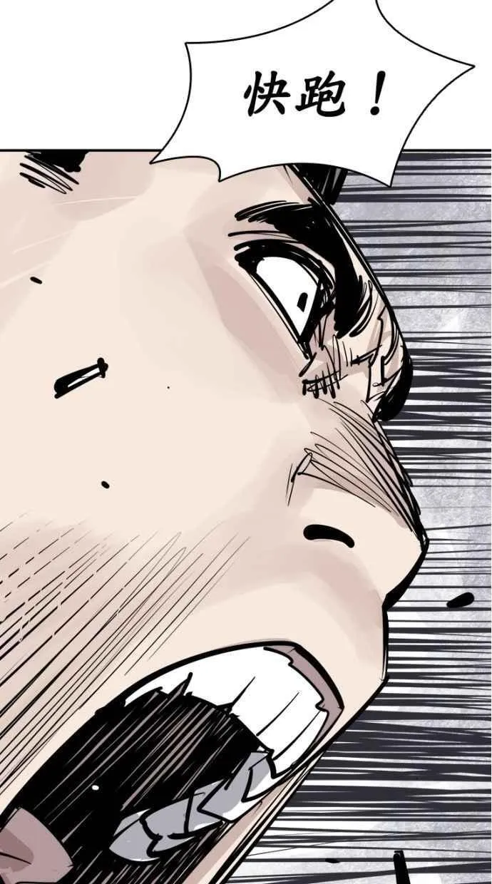 第91话 第5页