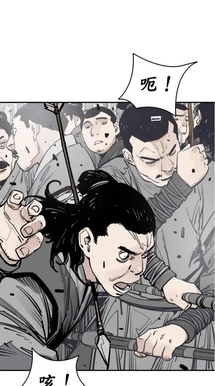 第91话 第14页