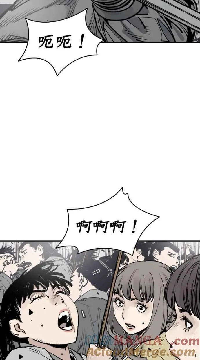 第91话 第16页