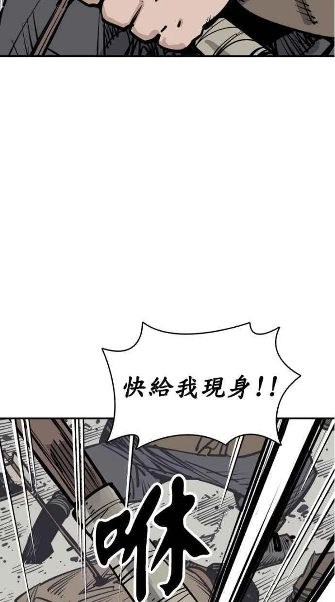第91话 第26页