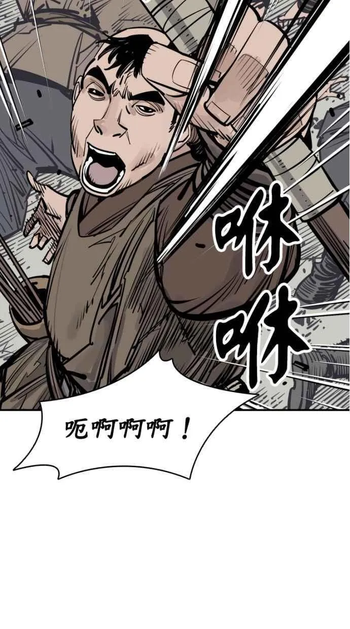 第91话 第27页