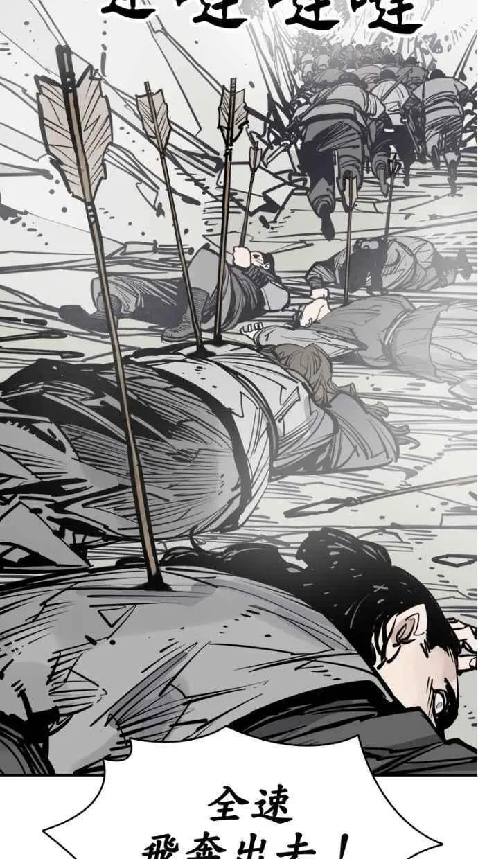 第91话 第33页