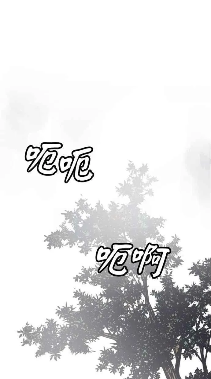 第91话 第36页