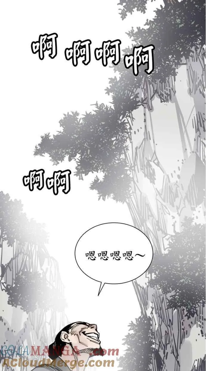第91话 第37页
