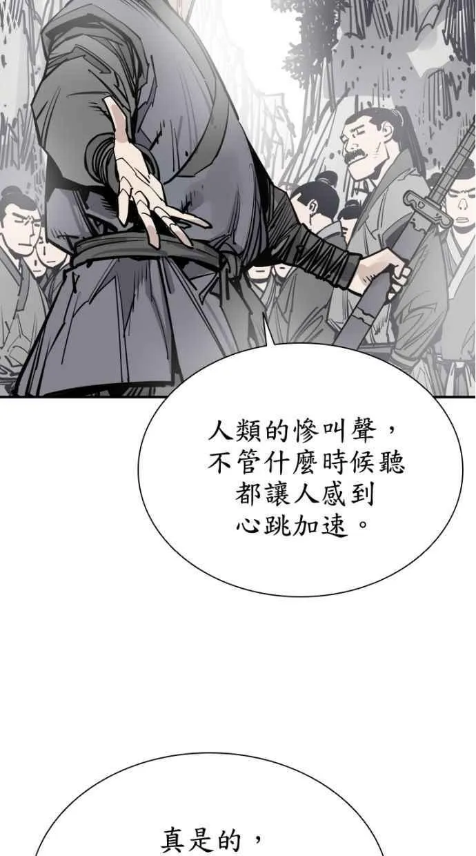 第91话 第38页