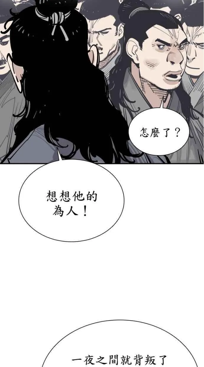 第91话 第41页