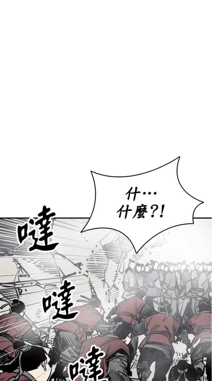 第91话 第56页