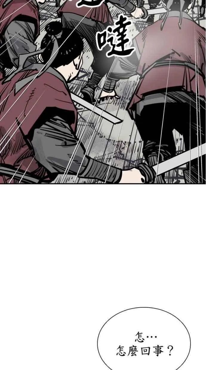 第91话 第57页