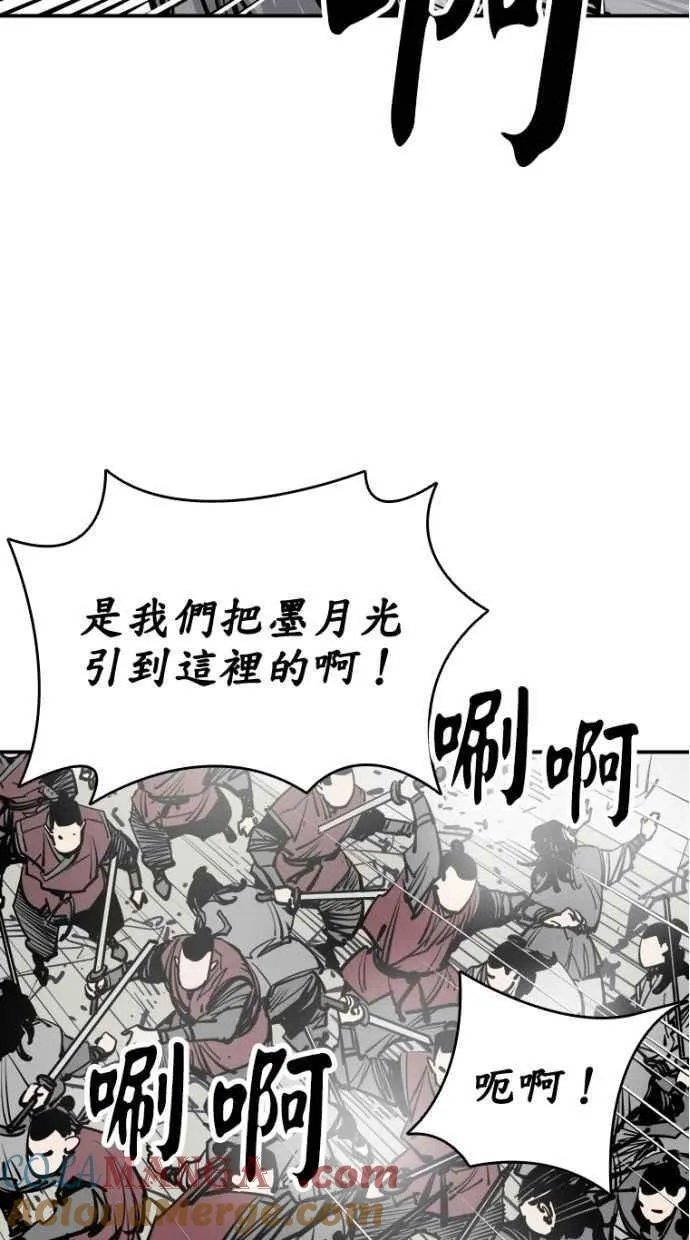 第91话 第61页