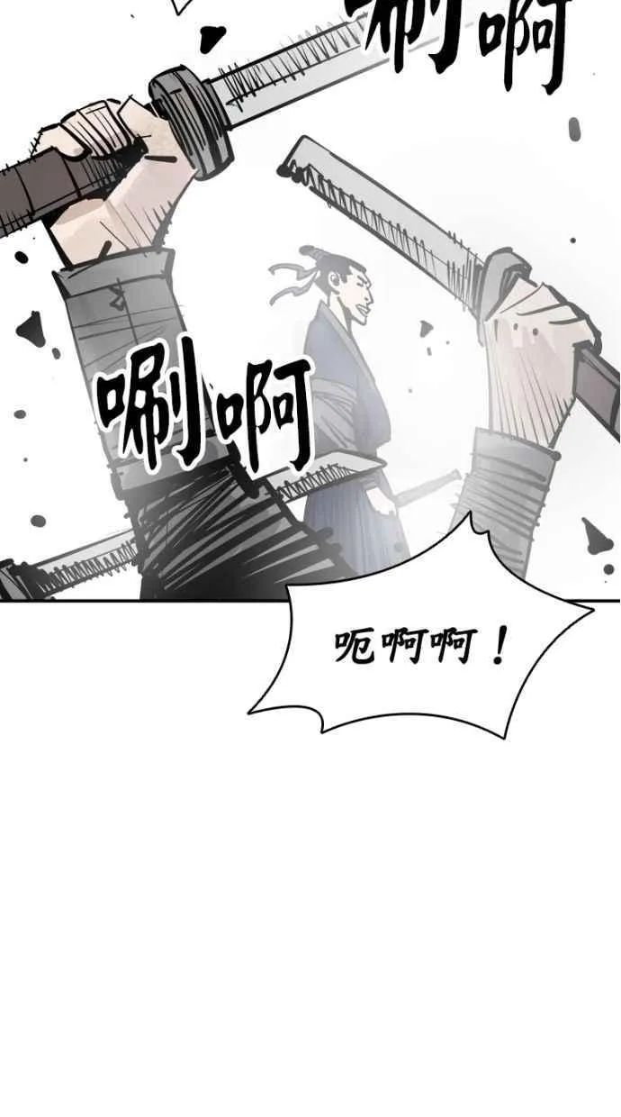 第91话 第63页