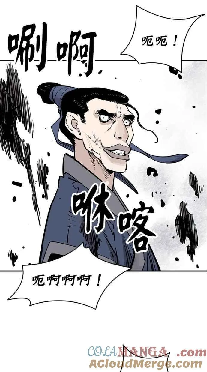 第91话 第64页