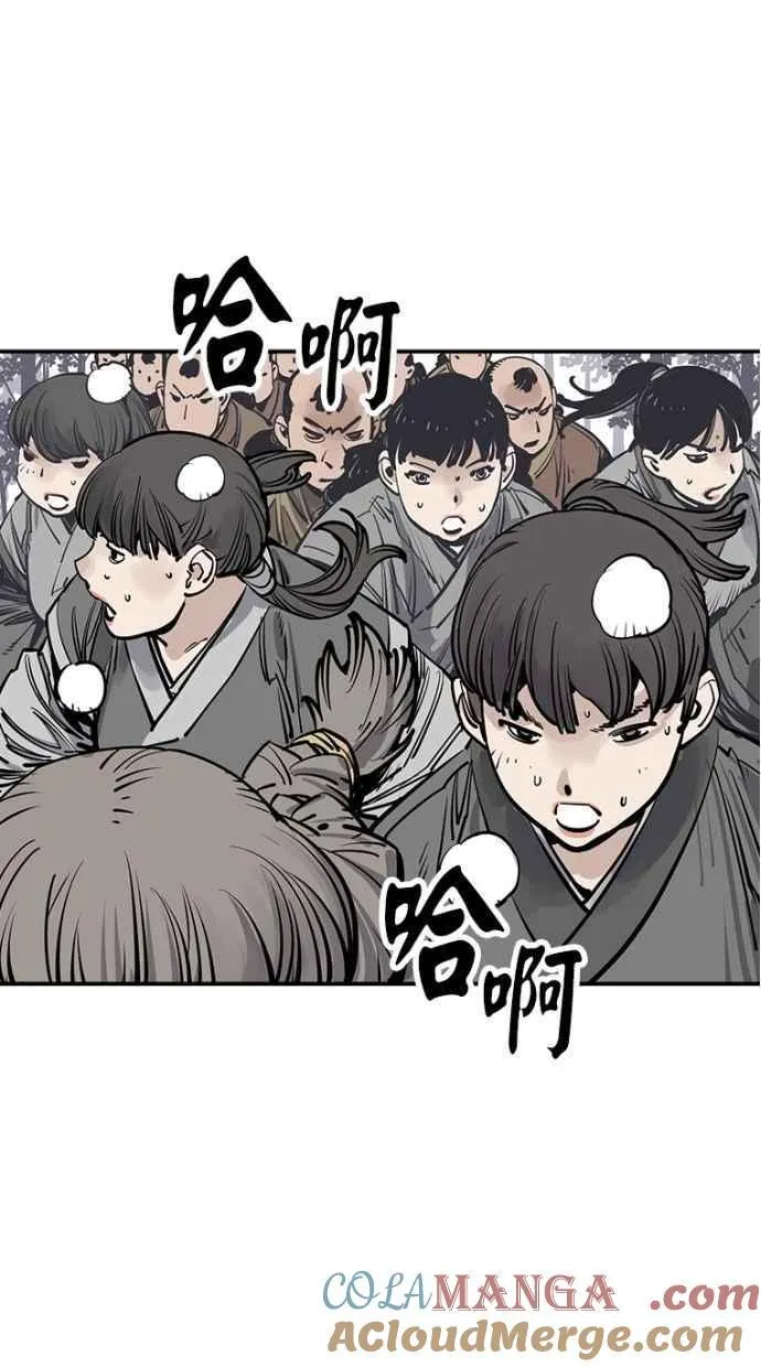 第91话 第67页