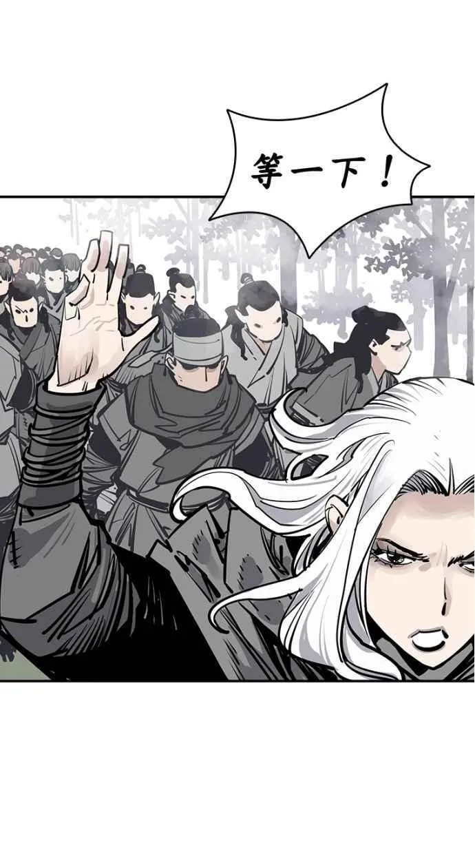 第91话 第68页