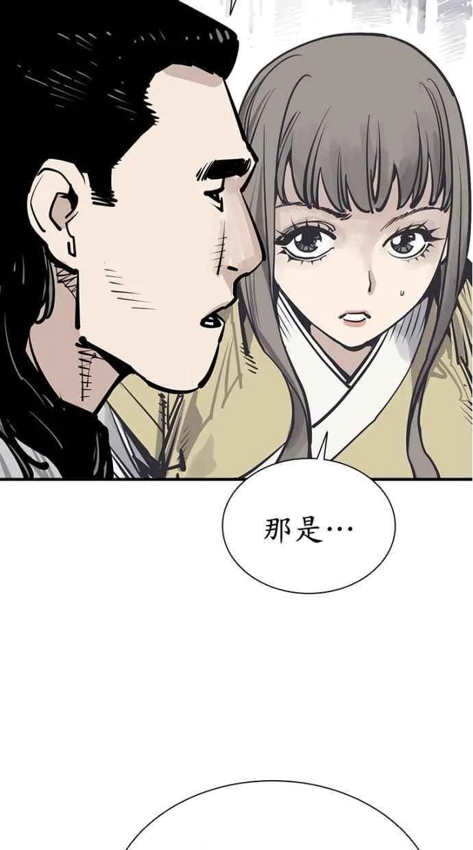 第91话 第74页