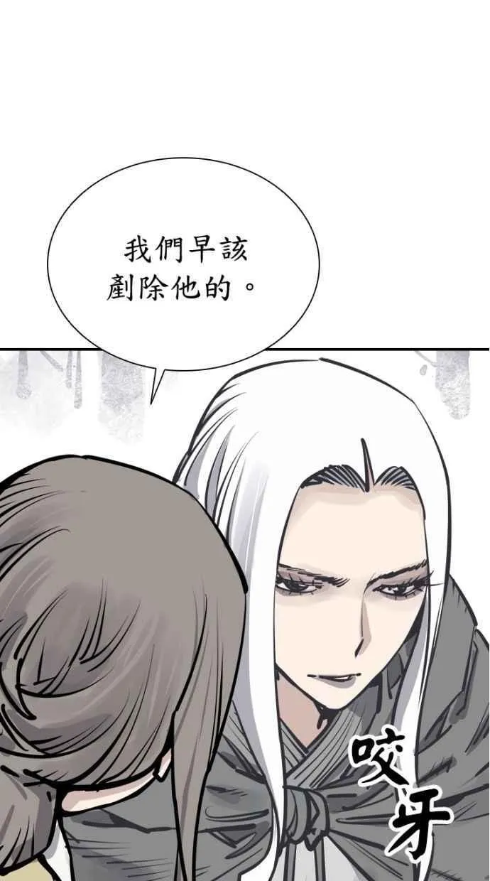 第91话 第80页