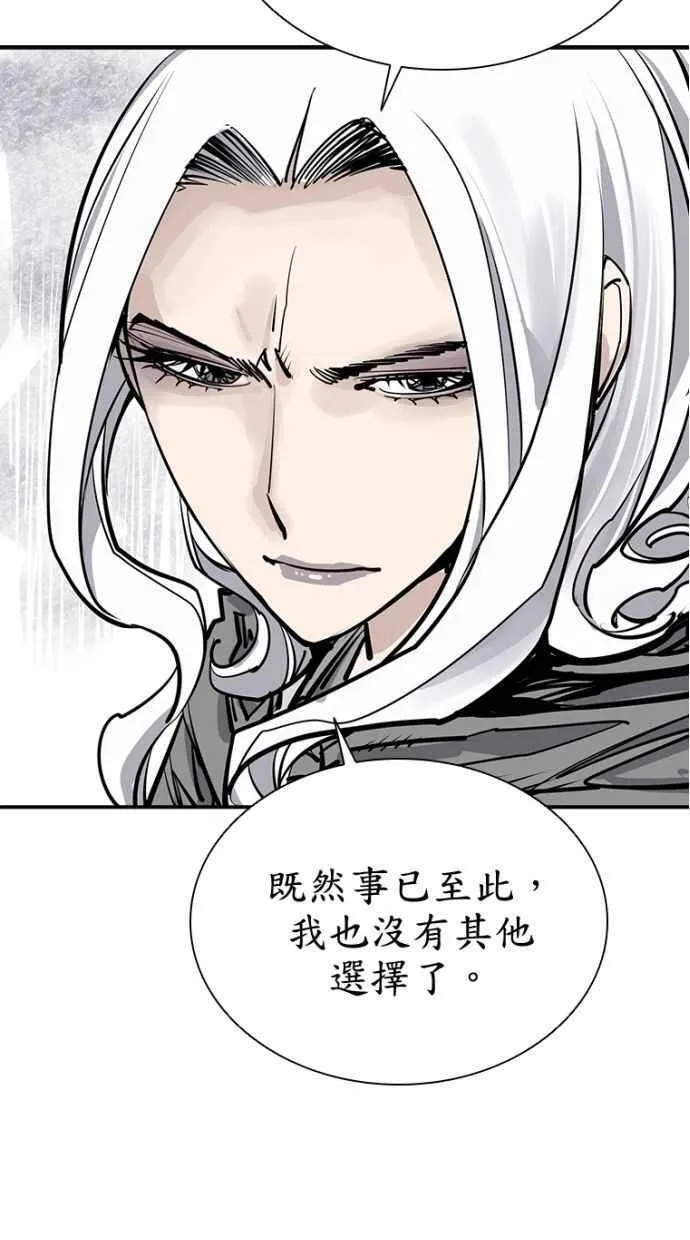 第91话 第86页