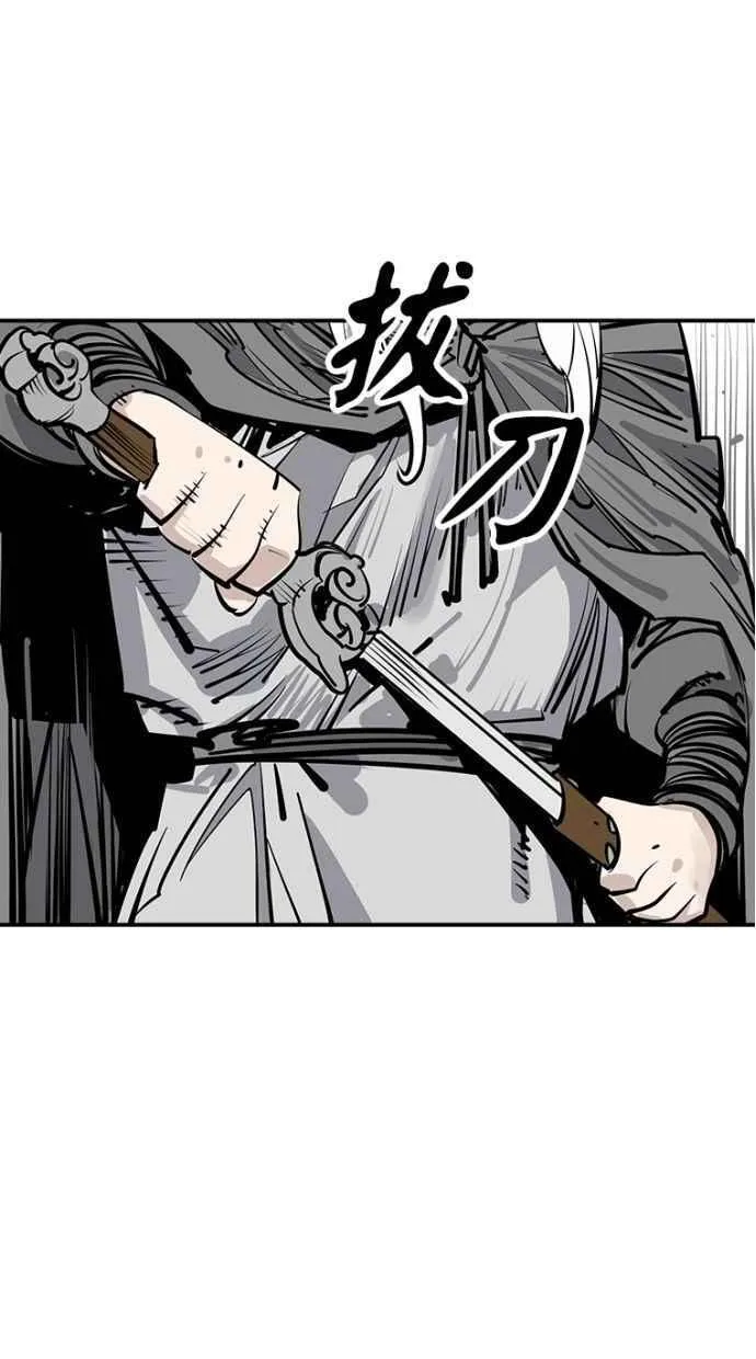第91话 第87页