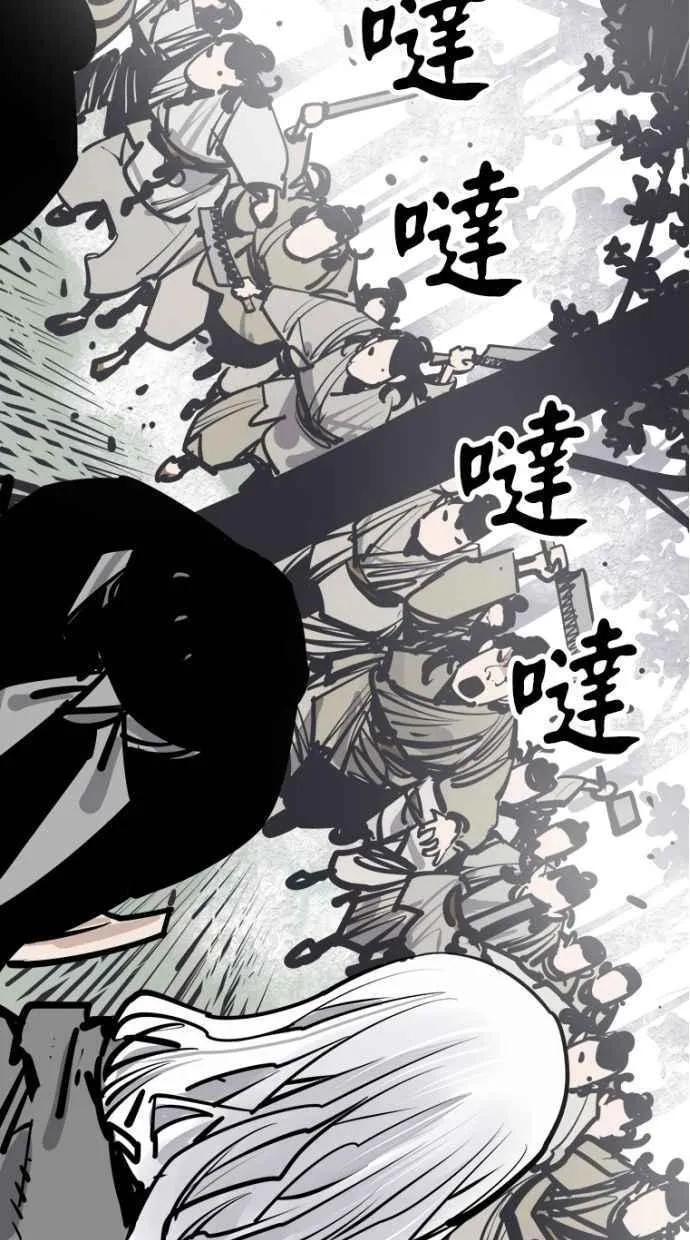 第91话 第92页