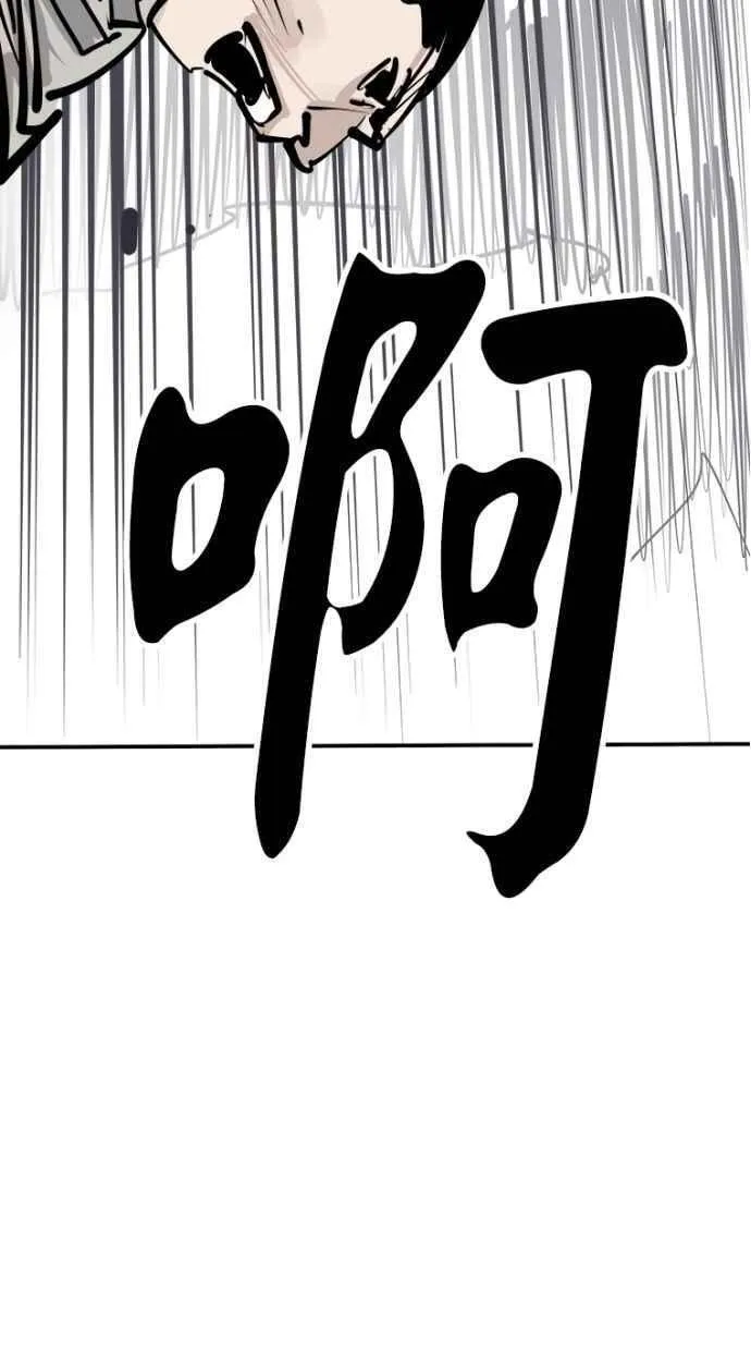 第91话 第96页