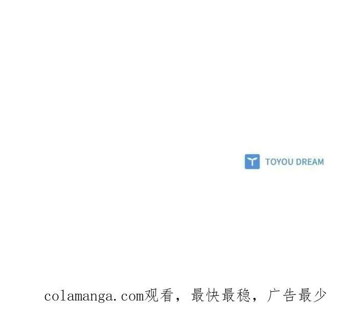 第91话 第98页