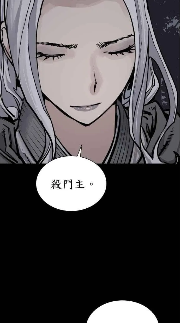 第93话 第77页