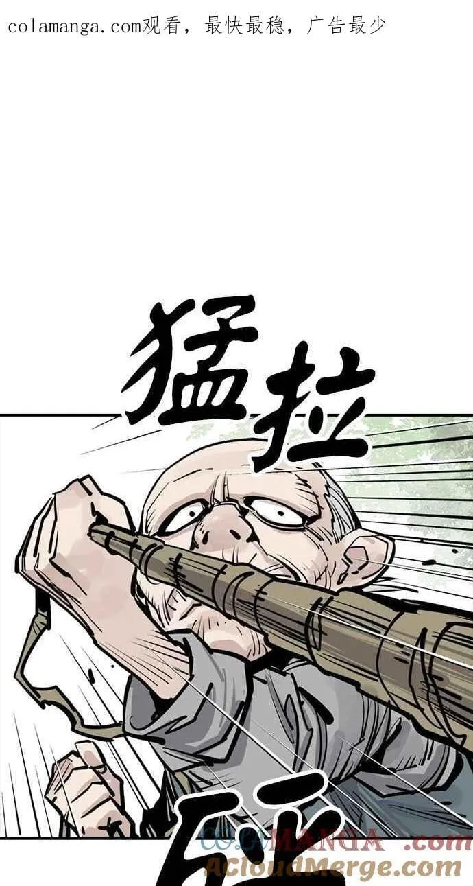 第96话 第1页