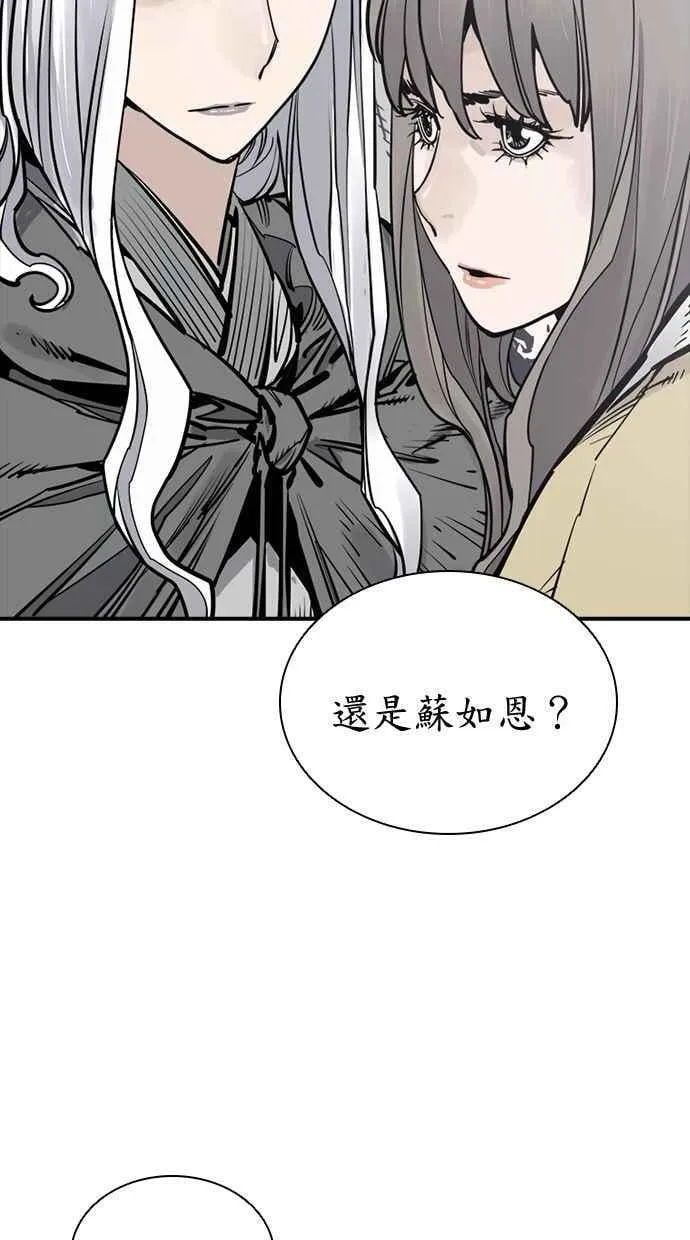 第96话 第24页