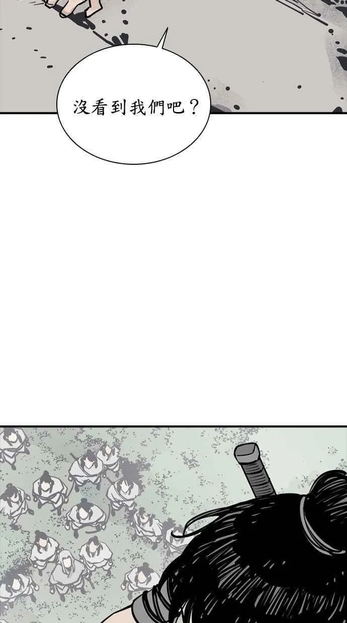 第109话 第17页