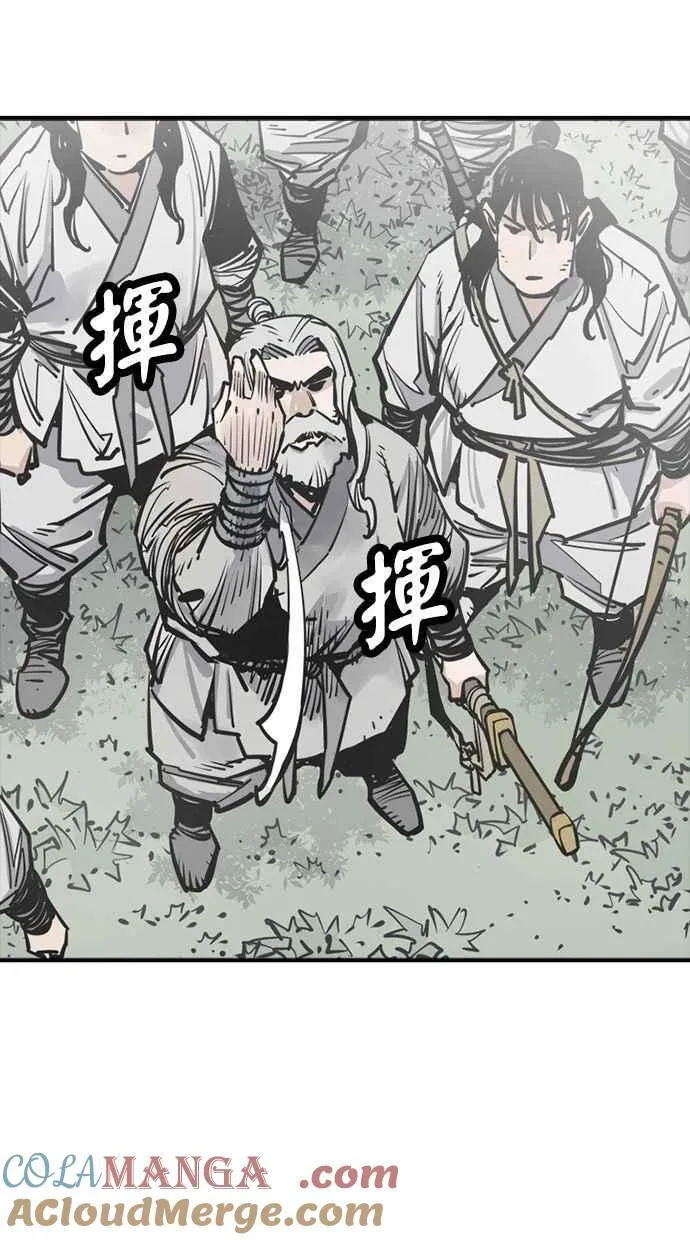 第109话 第19页
