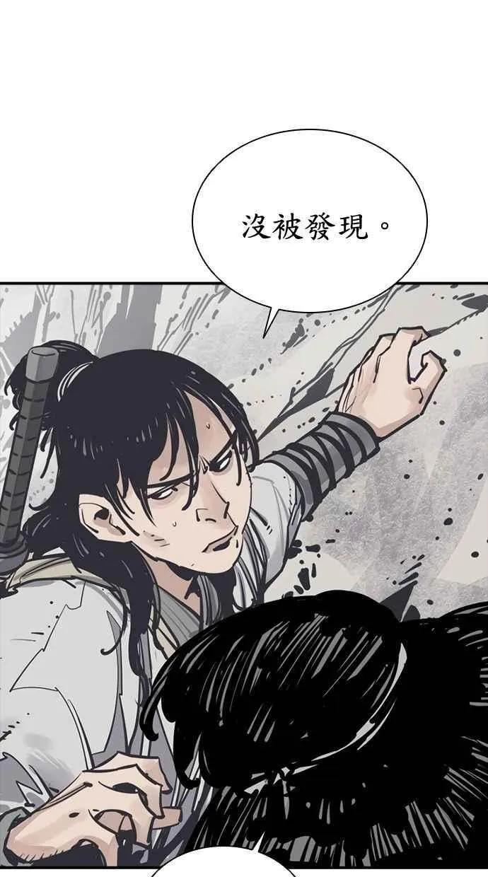 第109话 第20页
