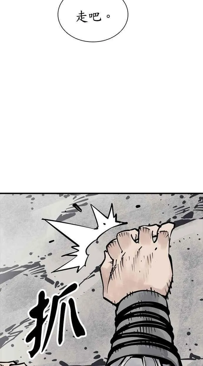 第109话 第21页