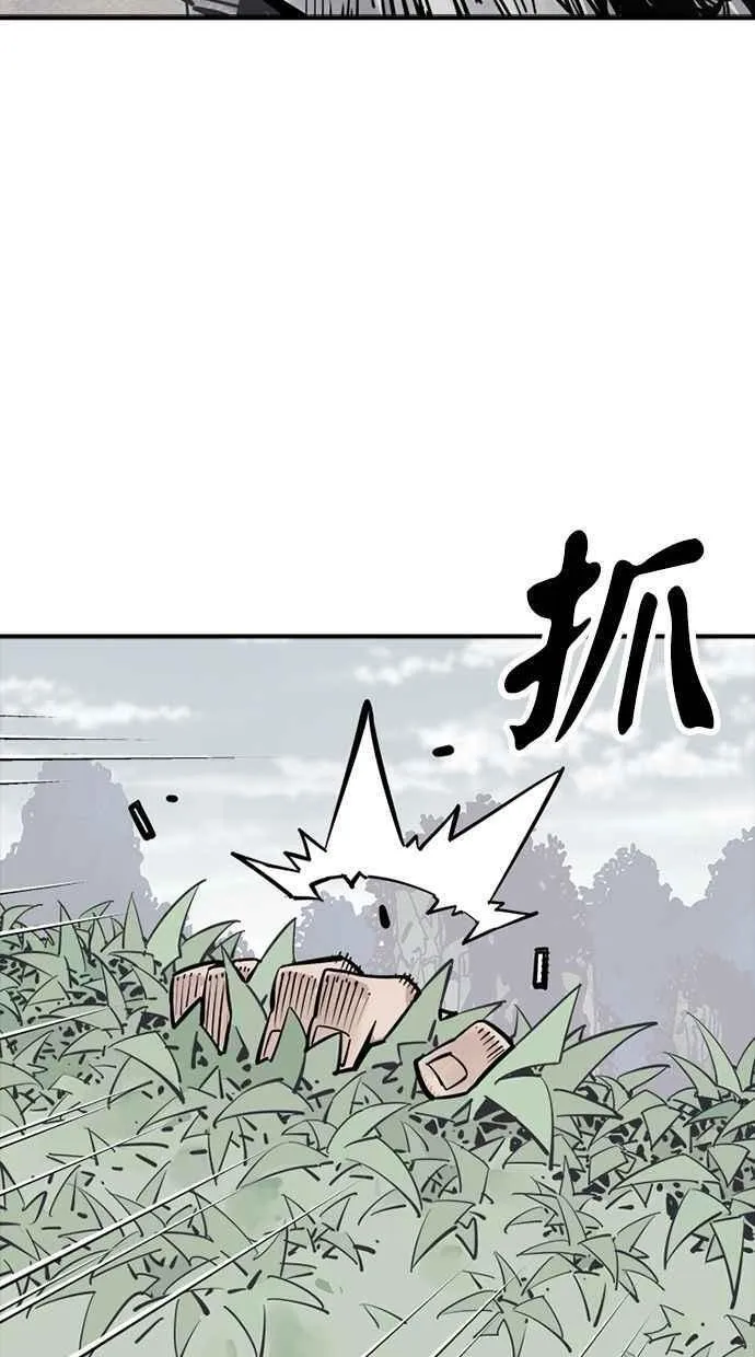 第109话 第26页