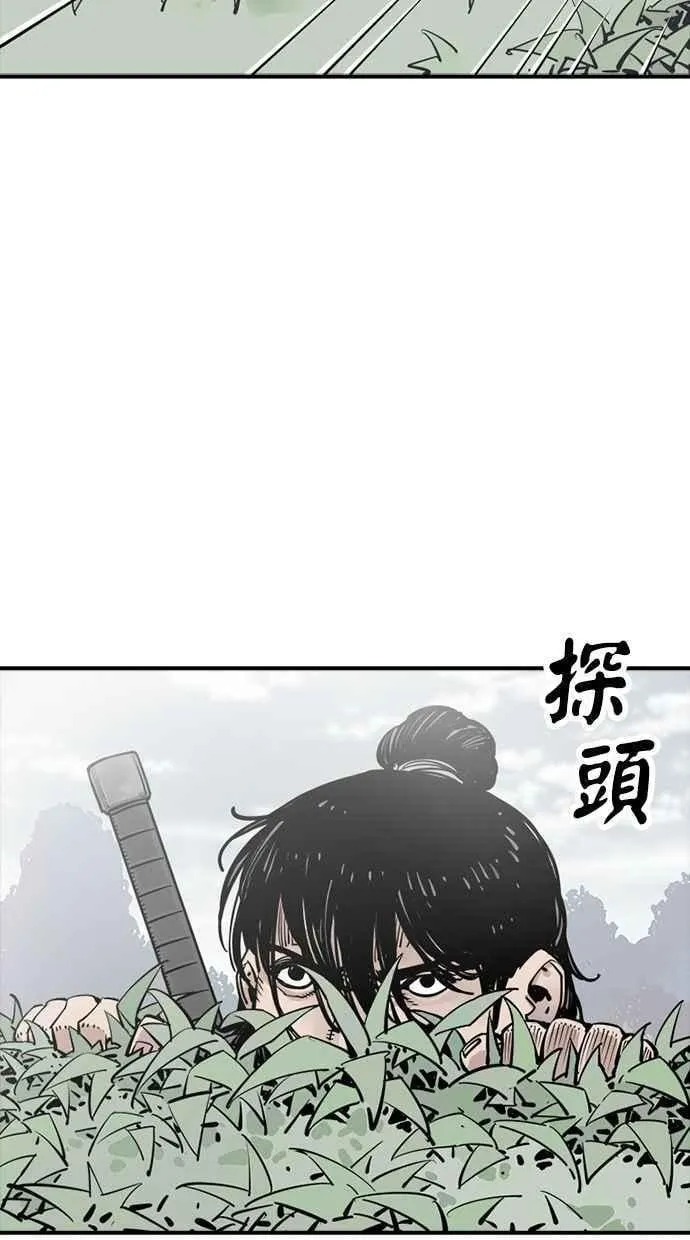第109话 第27页