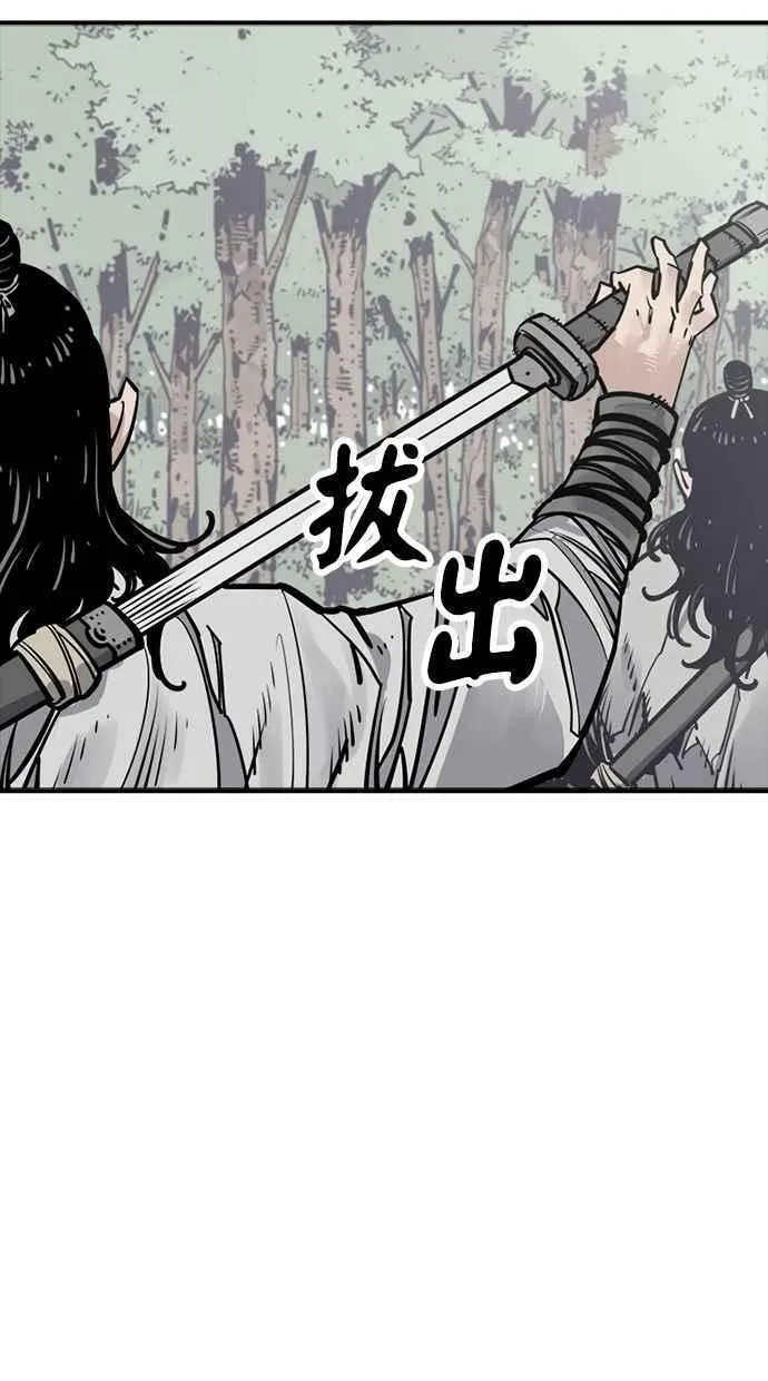 第109话 第32页