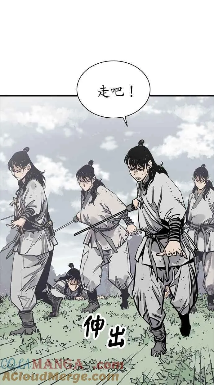第109话 第34页