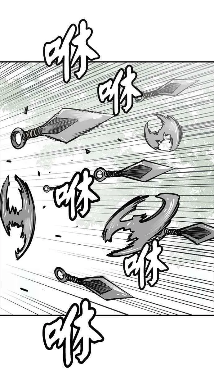 第109话 第38页